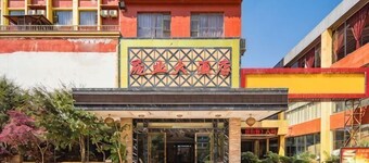 Pangye Hotel