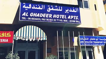 المنشأة من الخارج