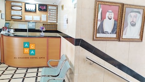 منطقة الاستقبال