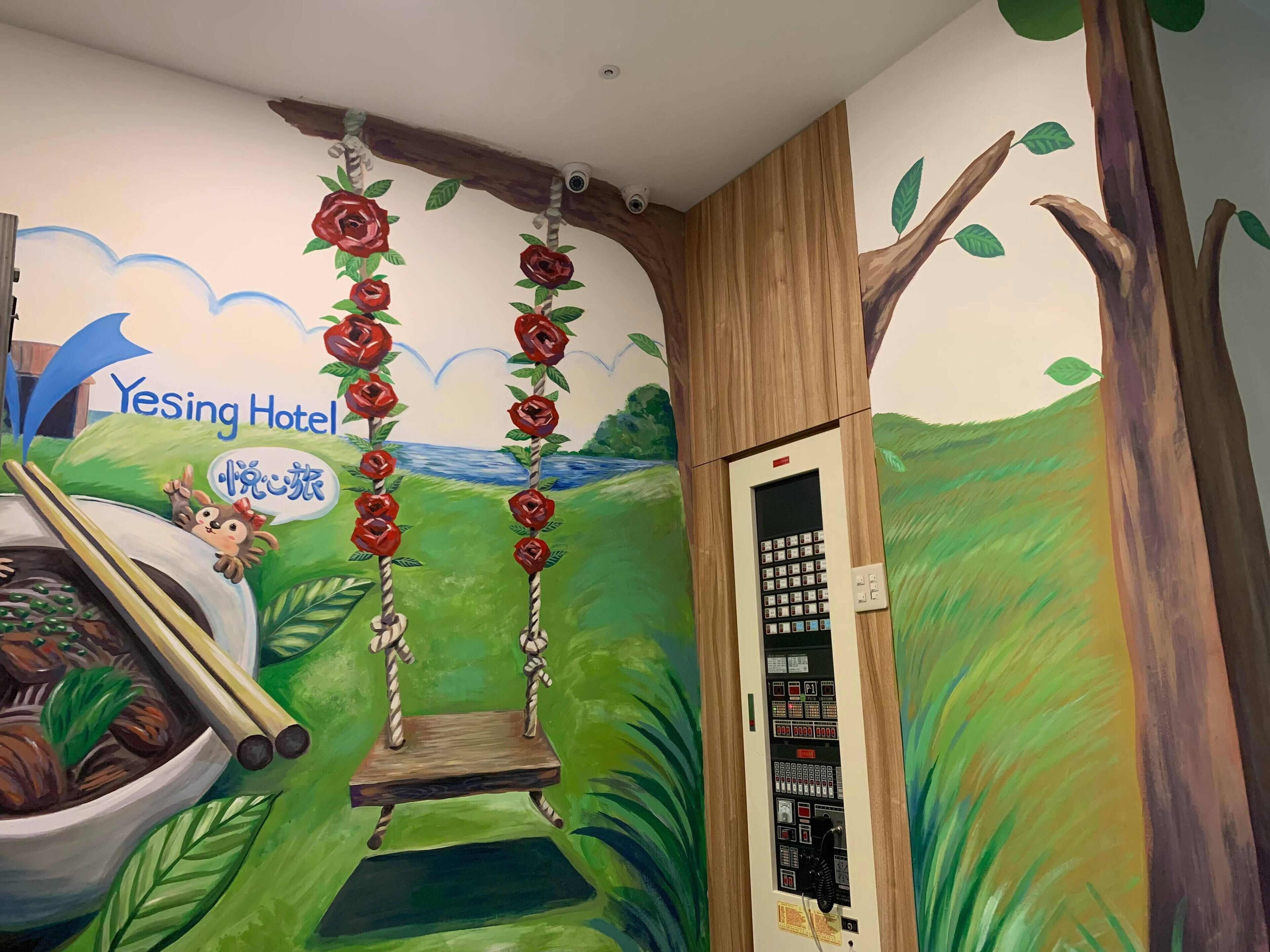 Foto - 悦心旅Yesing Hotel