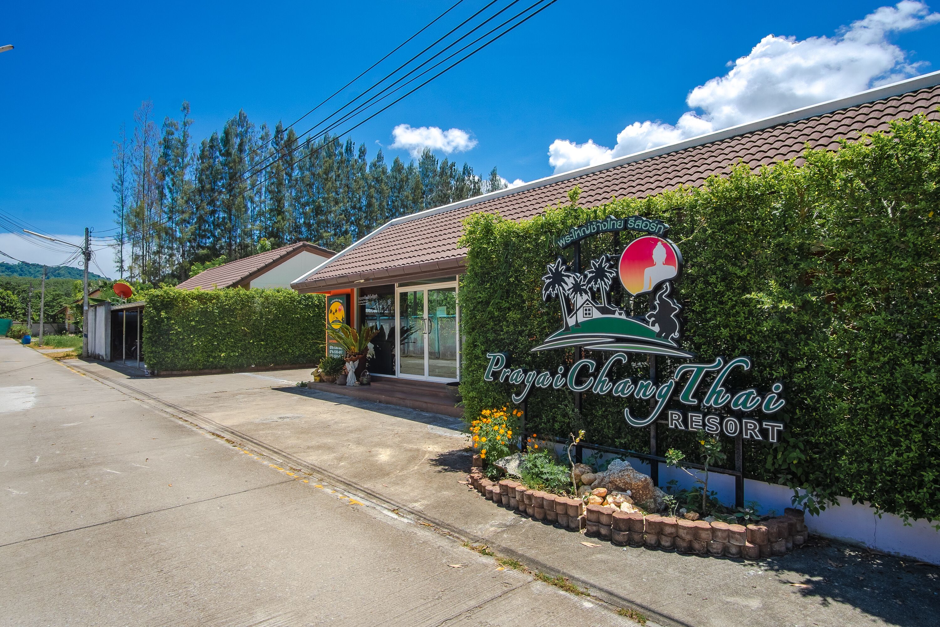 Photo - Prayai Changthai Resort