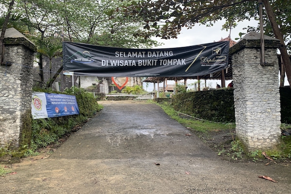 Interior entrance