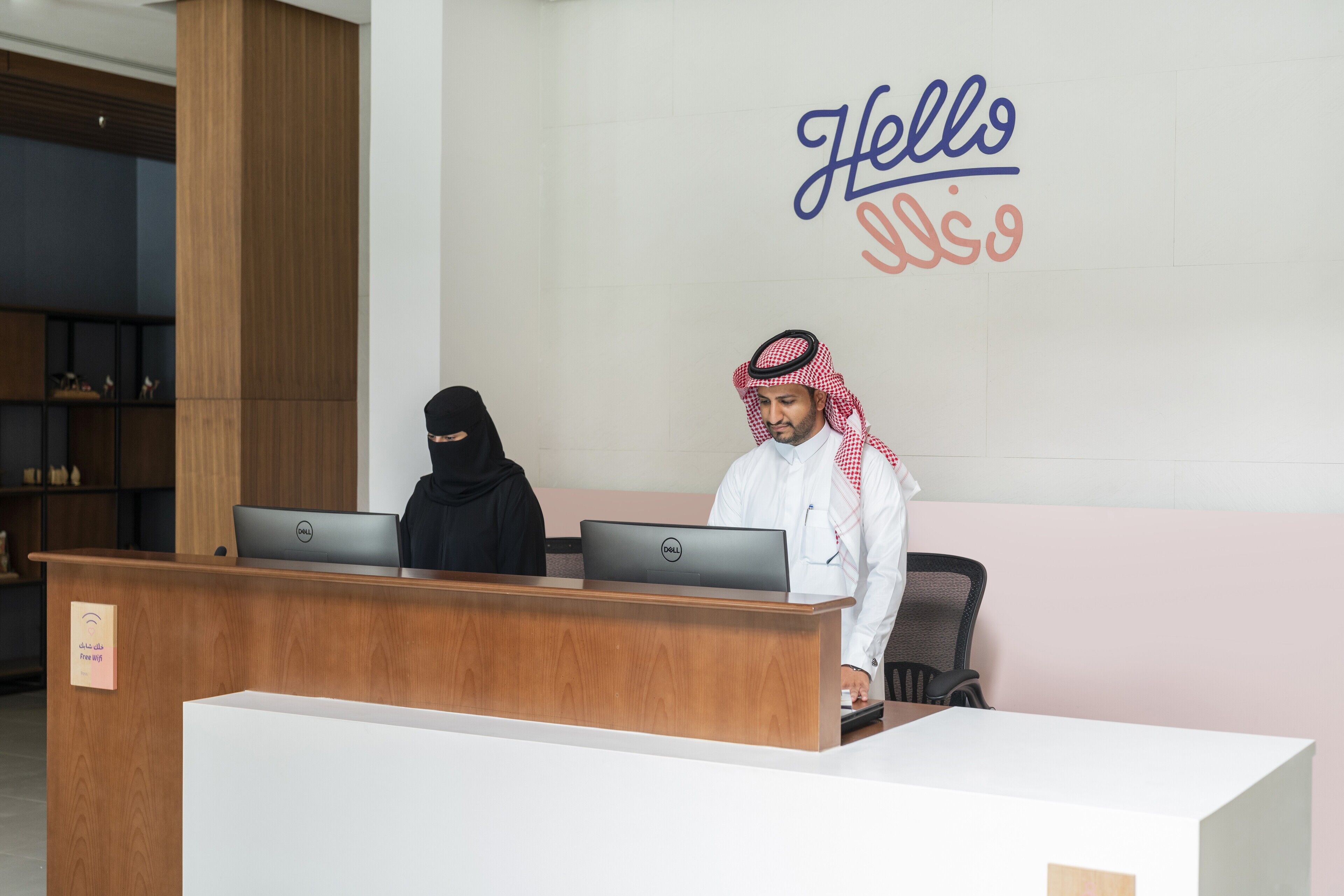 Photo - Dara Al Rayyan