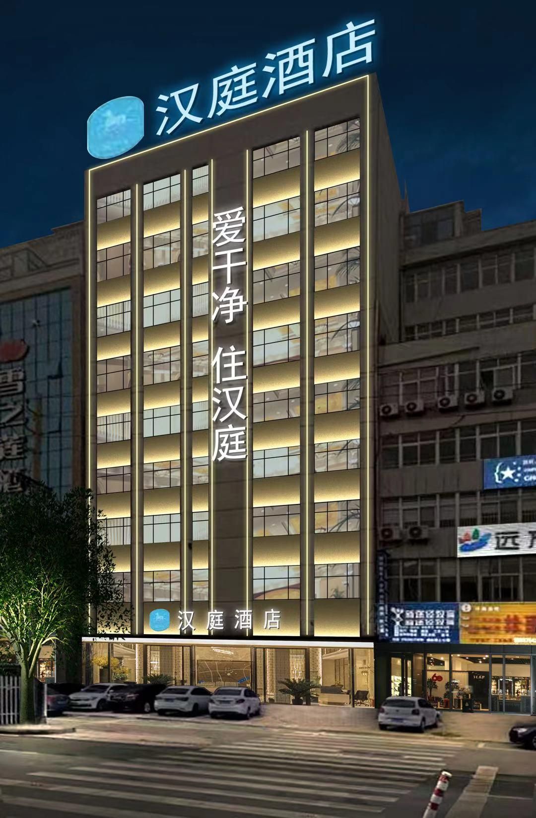 A hotel building with multiple floors and a prominent sign.