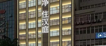 Hanting Hotel