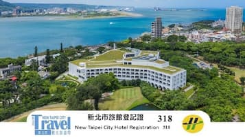 外觀