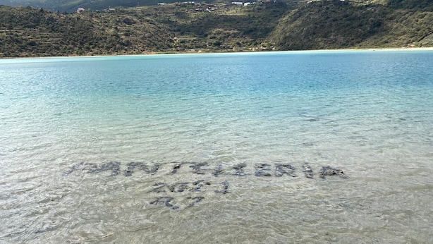 A beach with clear water and the word 'Sanitierra' written in the sand. - Holiday Home "Villa Adriana" with Terrace & Wi-Fi (Pantelleria)