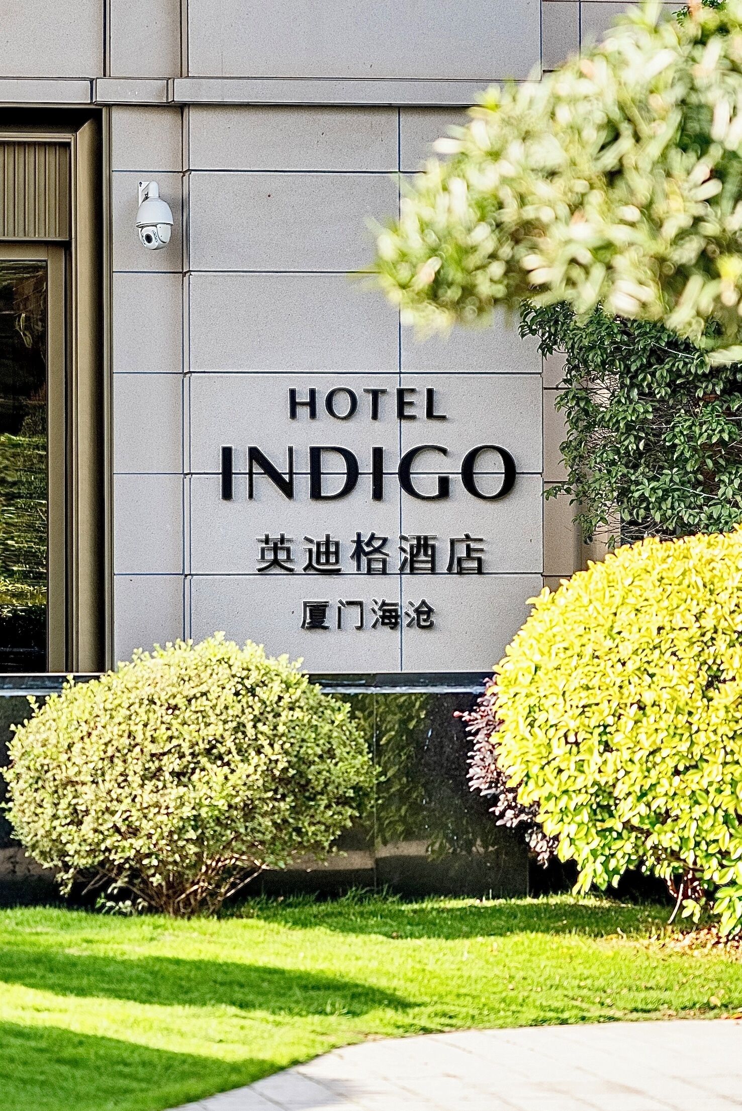 Foto - Hotel Indigo Xiamen Haicang by IHG