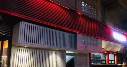 Four Season Guest House