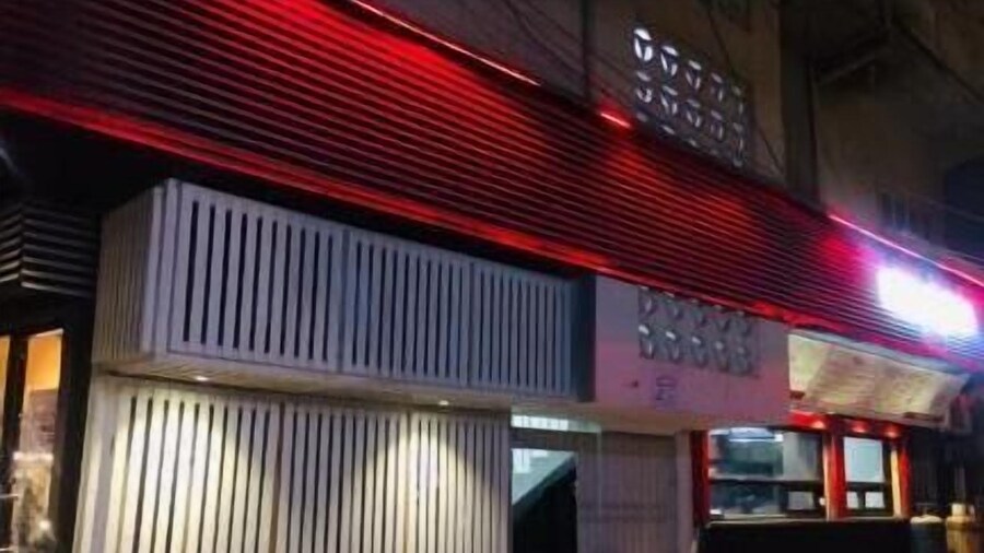 Four Season Guest House