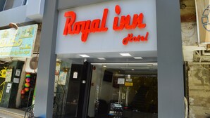 Exterior - Royal Inn Residence (Cairo)