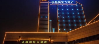 Jincheng Hot Spring Hotel
