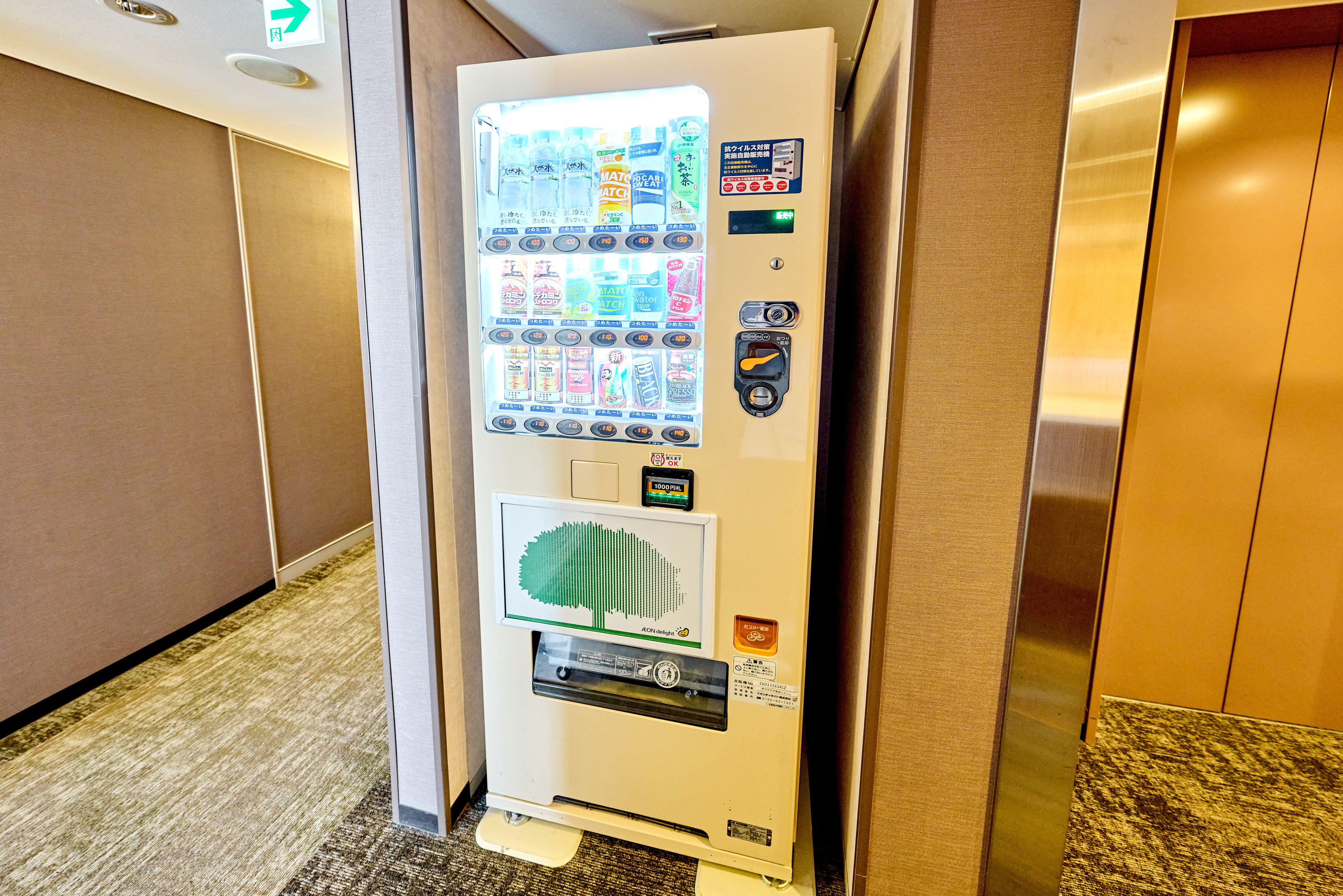 A vending machine with various drink options and a payment interface.