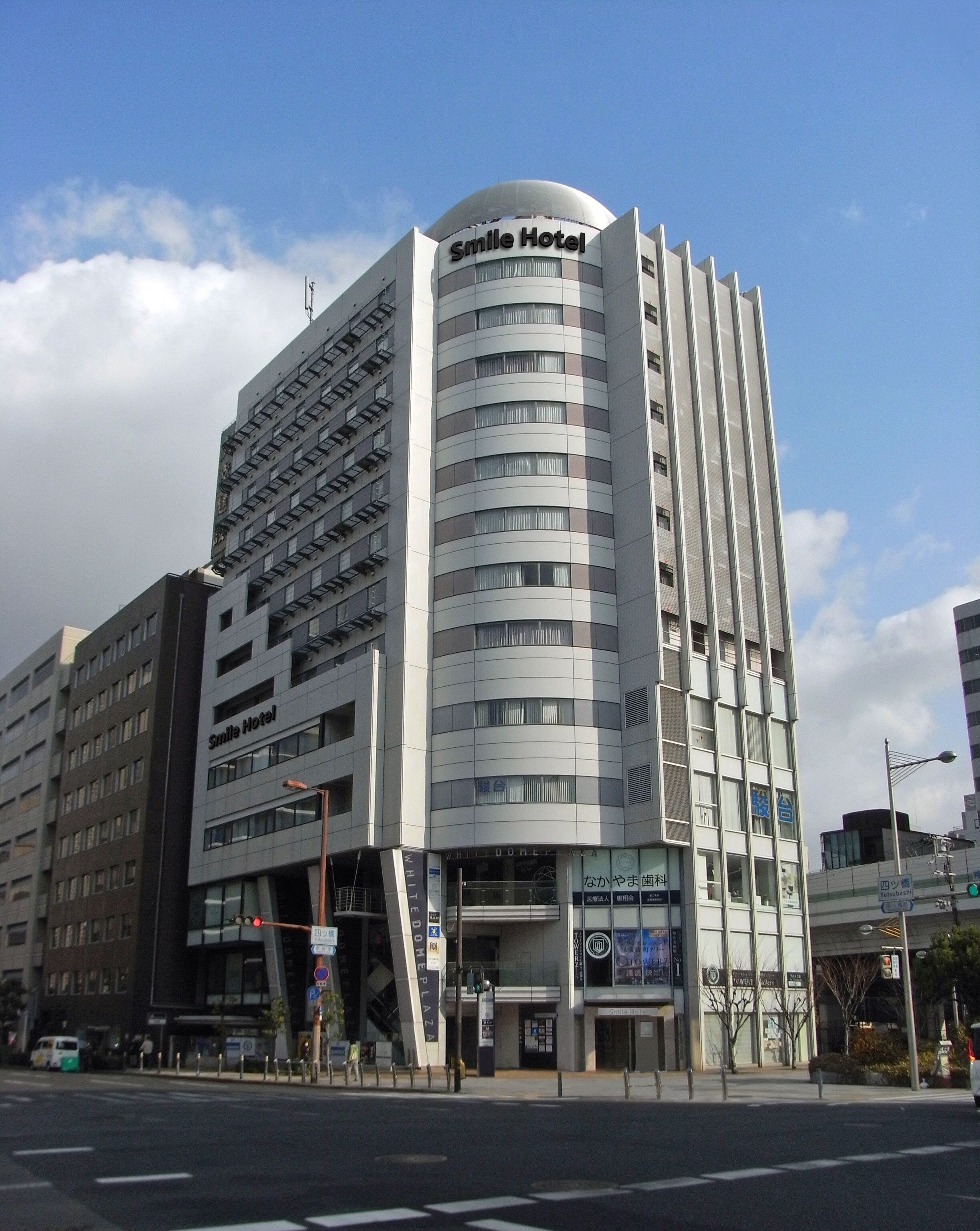 Foto - Smile Hotel Osaka Yotsubashi