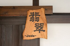 Exterior - Jade (Kamakura)