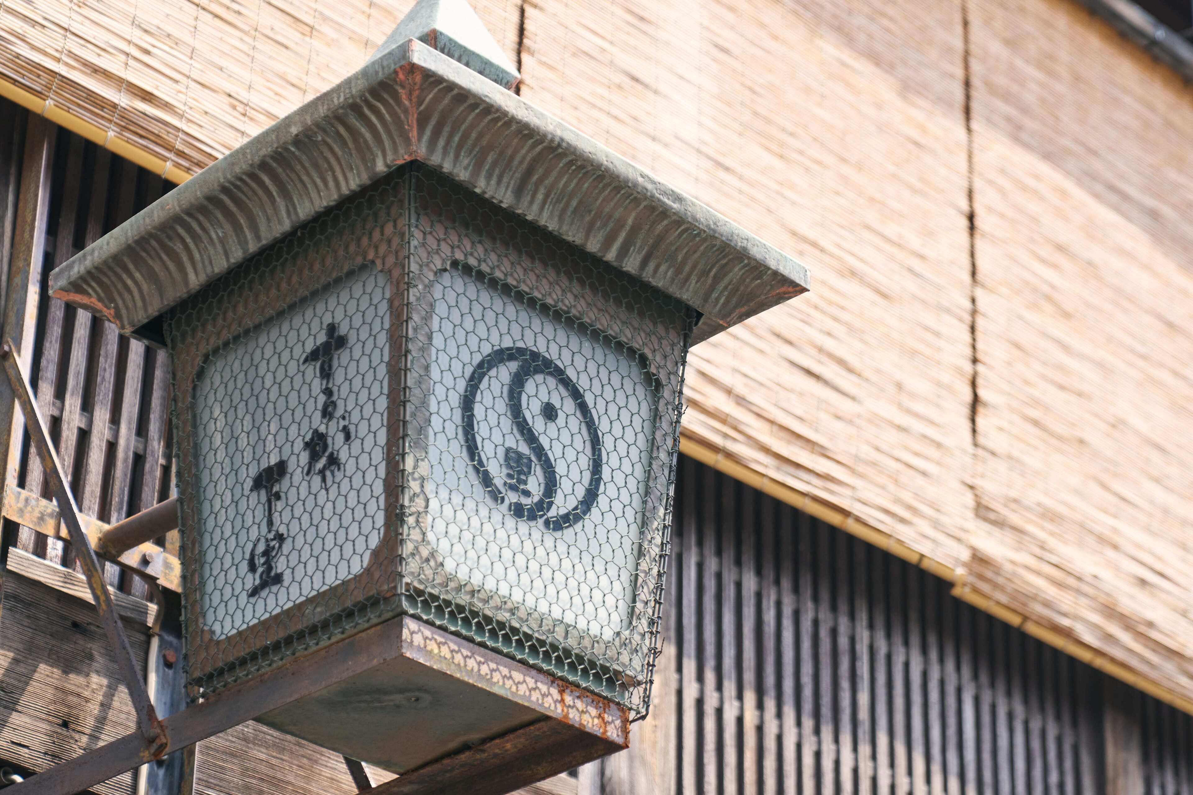 Photo - OMO5 Kyoto Gion by Hoshino Resorts