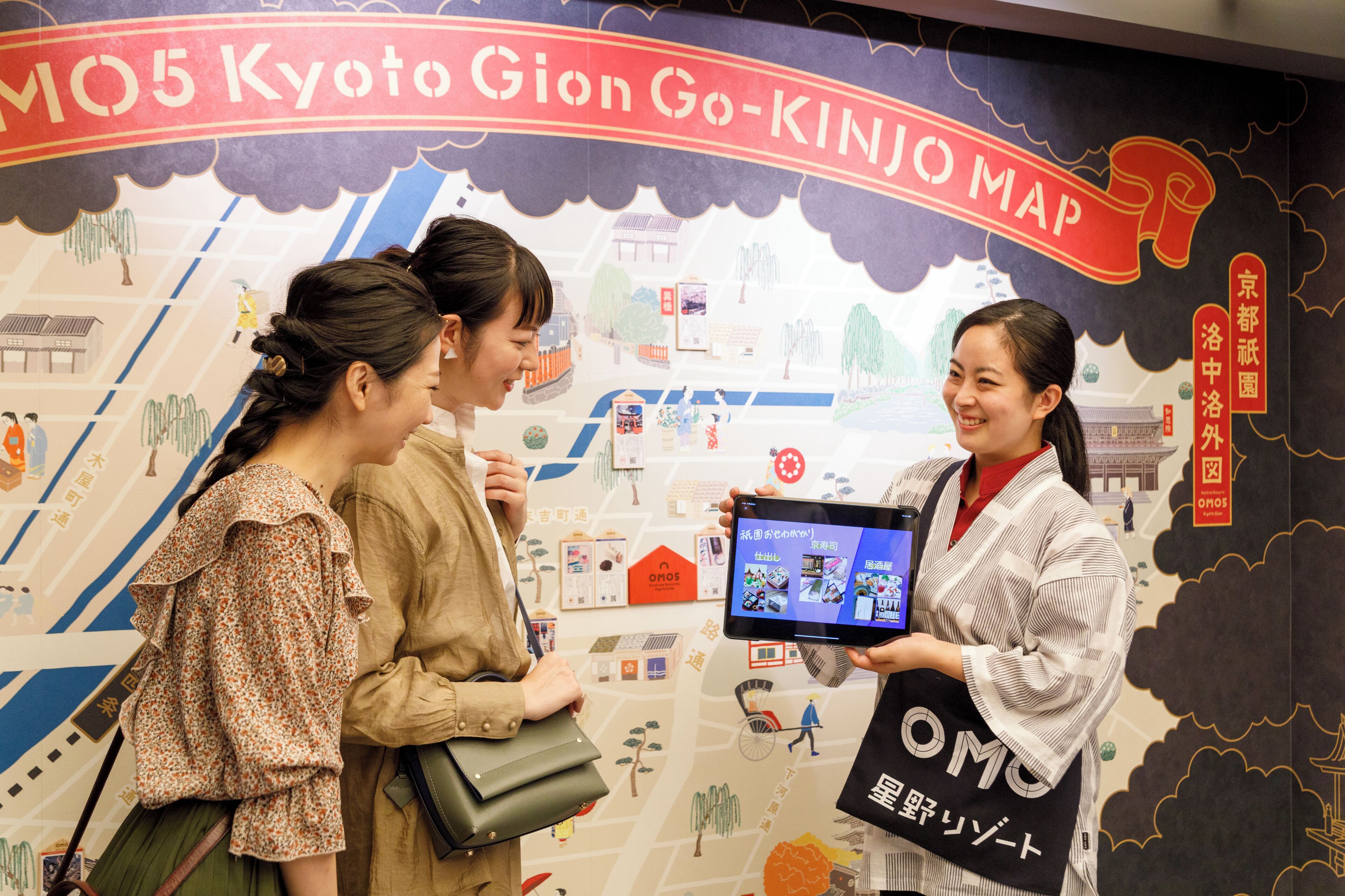 Photo - OMO5 Kyoto Gion by Hoshino Resorts