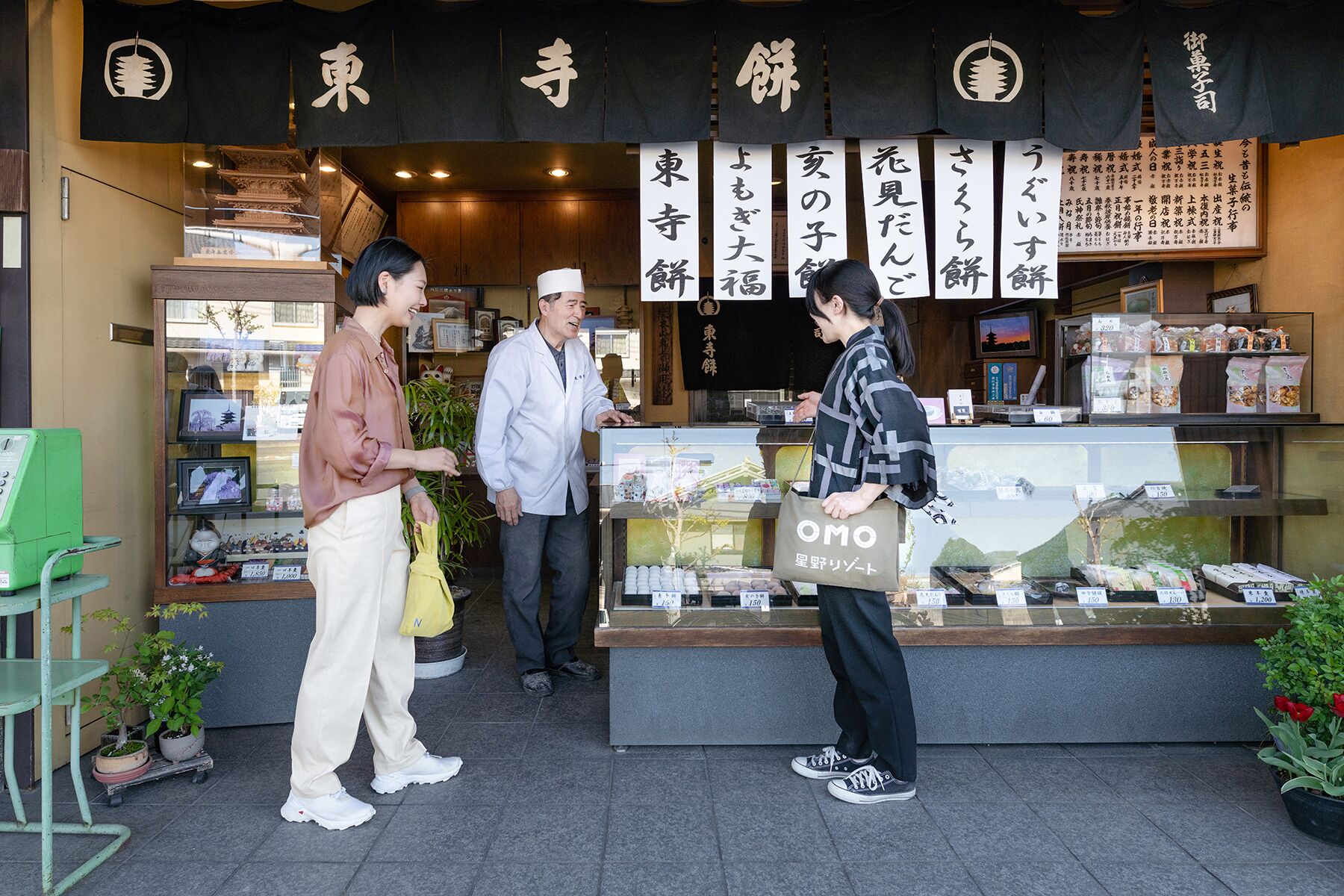 Foto - OMO3 Kyoto Toji by Hoshino Resorts