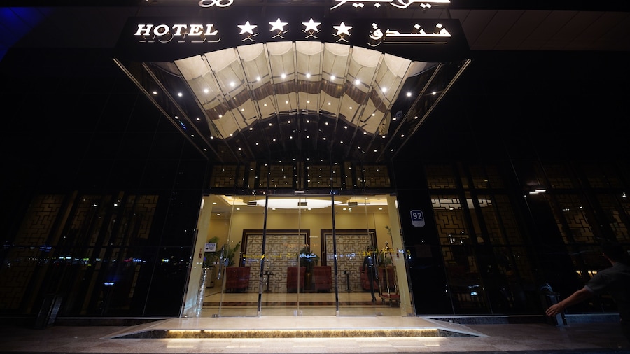 Grand Villaggio Hotel Abu Dhabi
