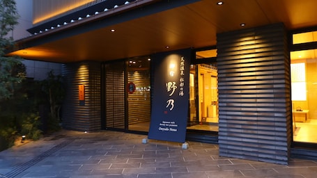 Exterior. Onyado Nono Sendai Hot Spring