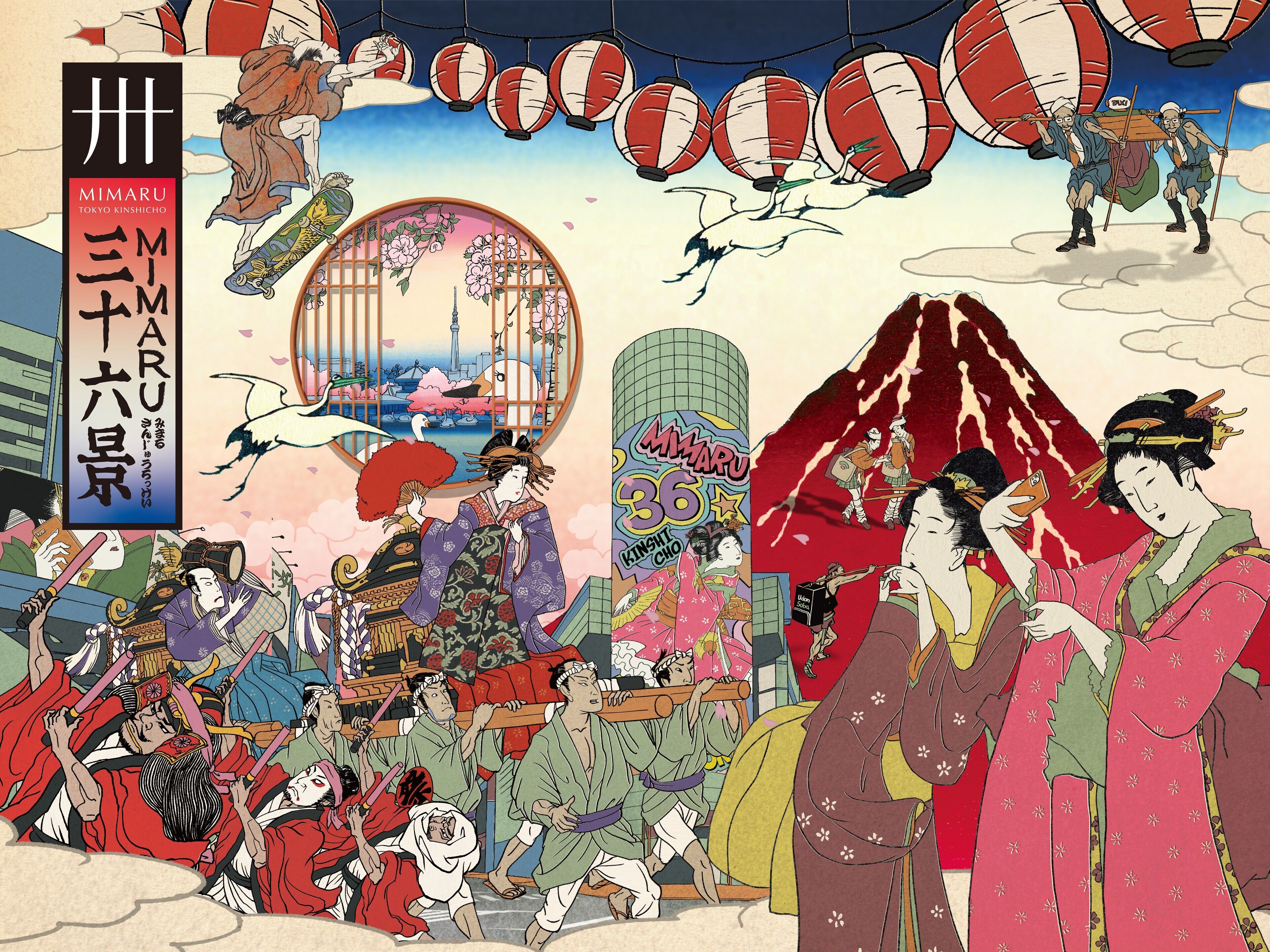 Une scène typique du Japon, avec des personnes vêtues de costumes d’époque, un cerisier en fleurs et une vue sur les gratte-ciel de Tokyo.