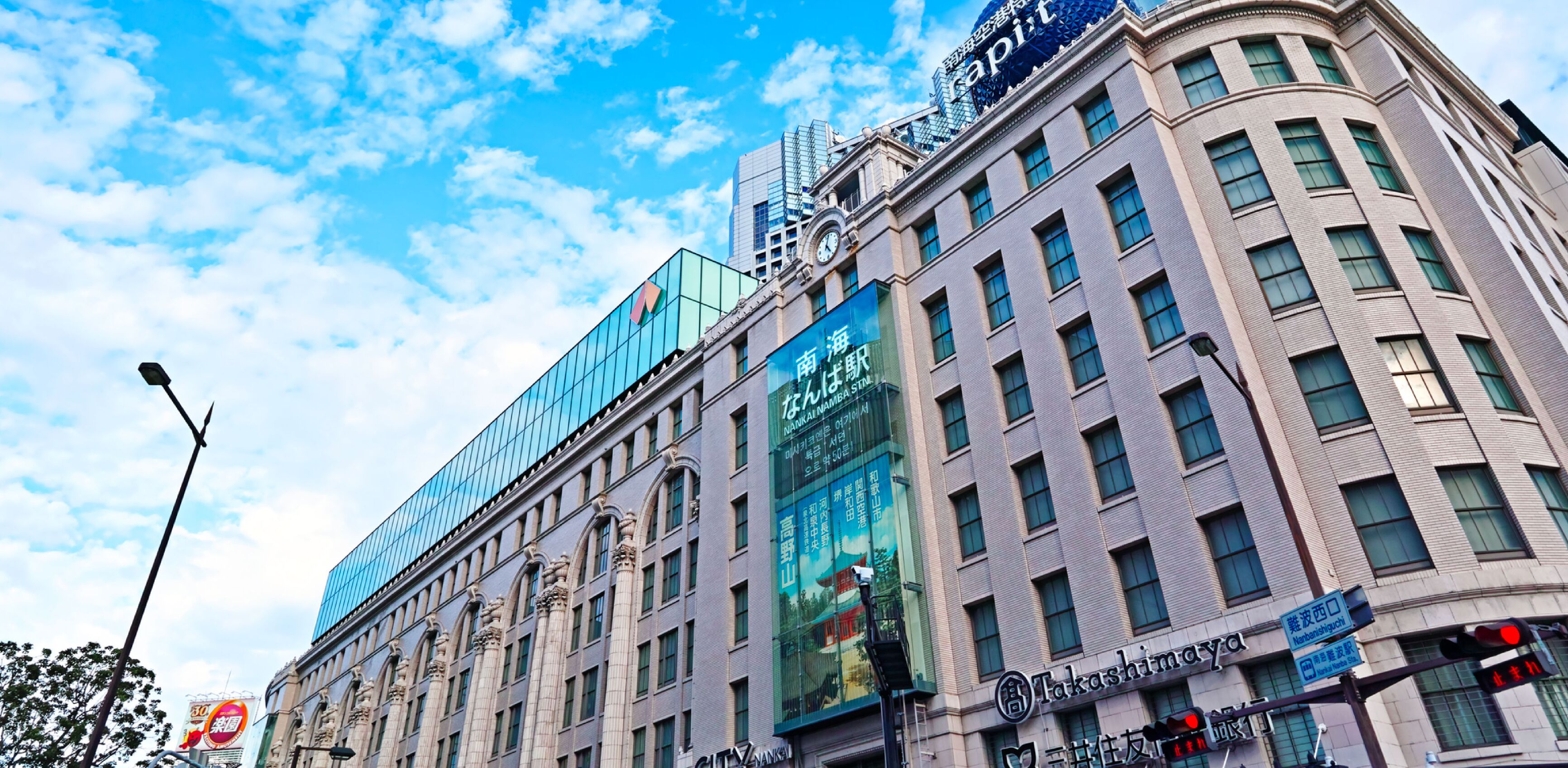 A multi-story building with a modern glass facade and traditional architecture.