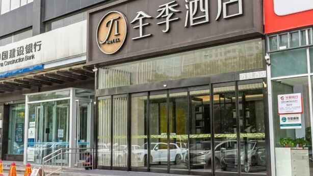 Exterior - Ji Hotel (Shijiazhuang)