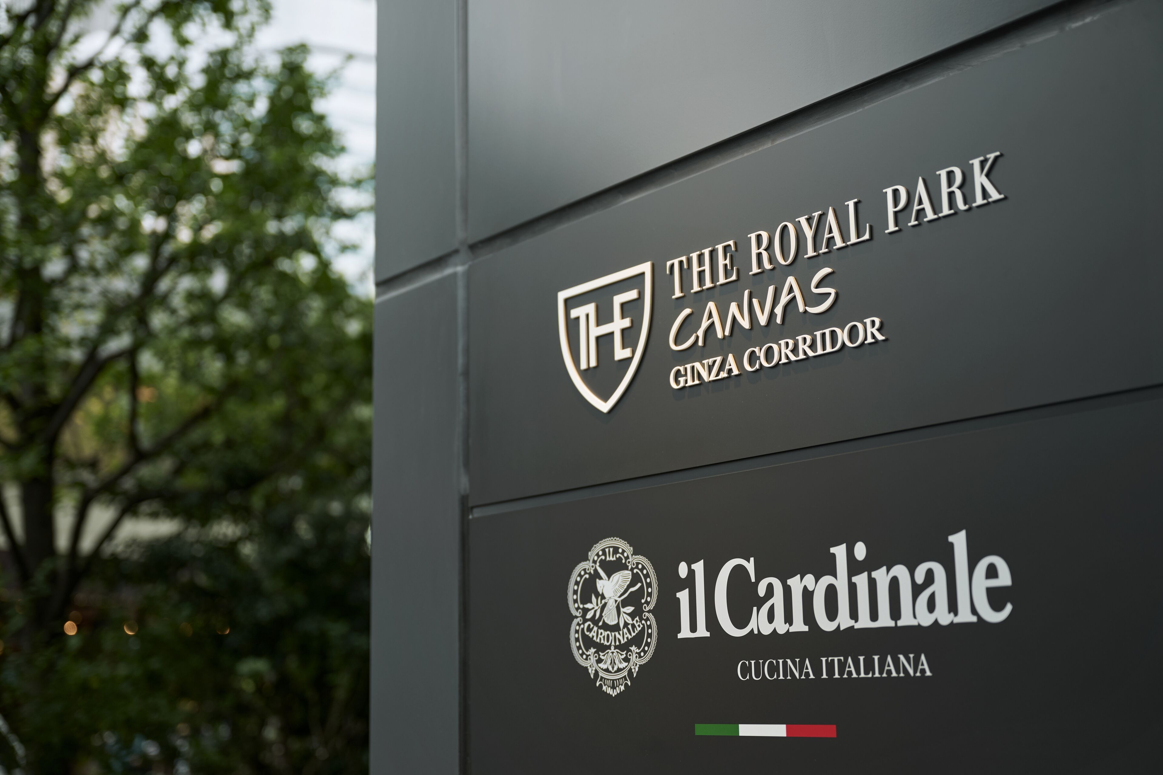 Foto - The Royal Park Canvas Ginza Corridor