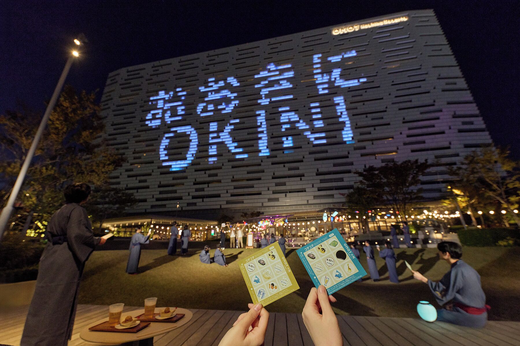 Photo - OMO7 Osaka by Hoshino Resorts