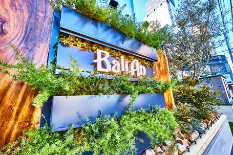 Hotel BaliAn Resort Shinjuku Glamping Adults Only - Image 24
