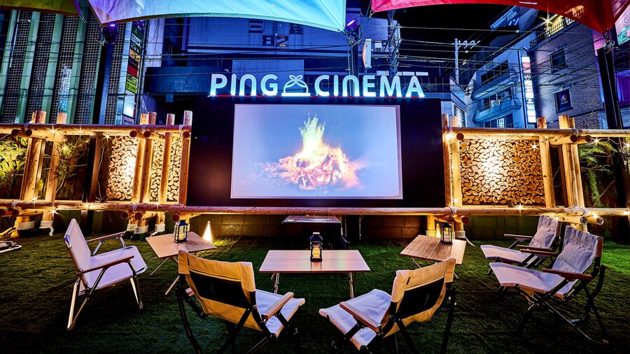 Hotel BaliAn Resort Shinjuku Glamping - Adults Only