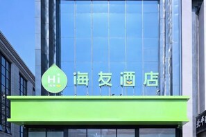 Exterior - Hi Inn (Beijing Wanfeng Road) (Beijing)