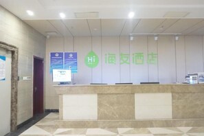 Lobby - Hi Inn (Beijing Wanfeng Road) (Beijing)