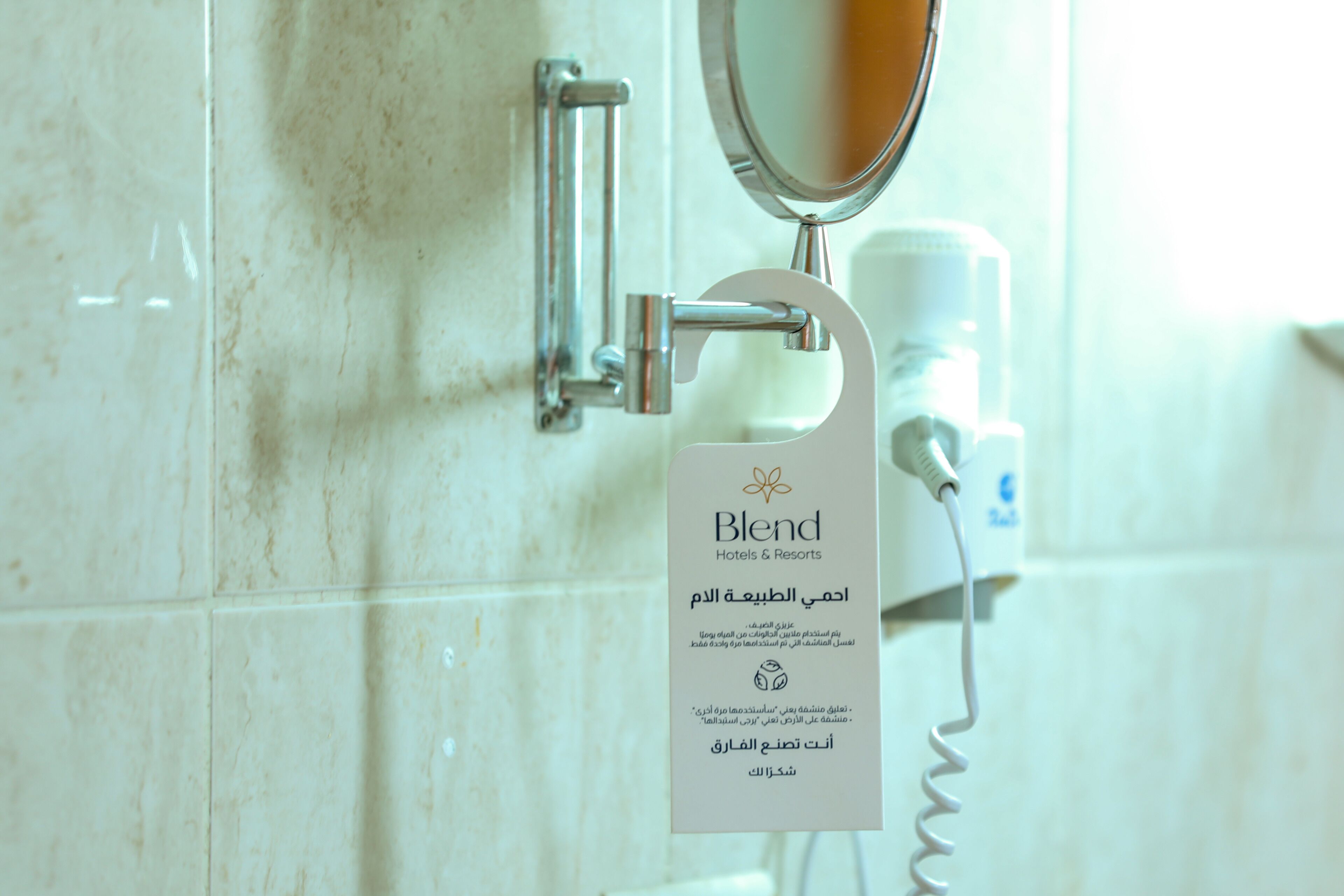 Foto - Blend Club Aqua Resort