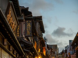 Eine traditionelle japanische Straße mit Holzbauten und Beschilderung.