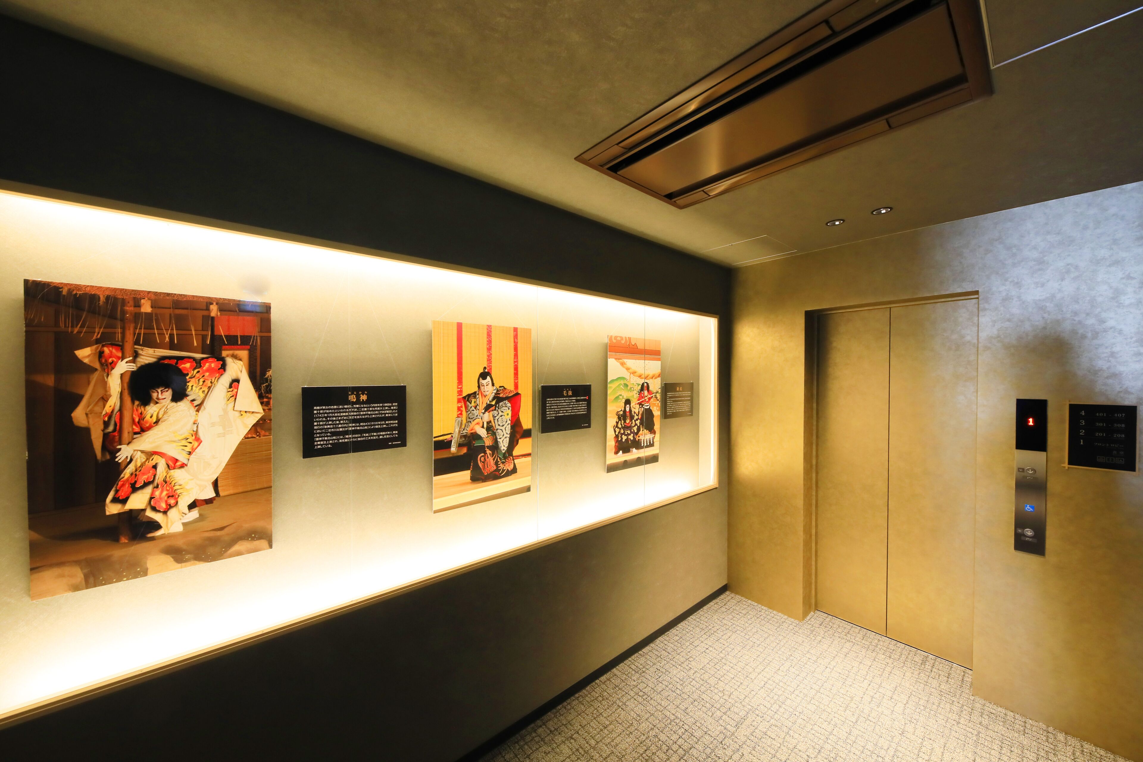 Foto - Waqoo Naritasanmonzen