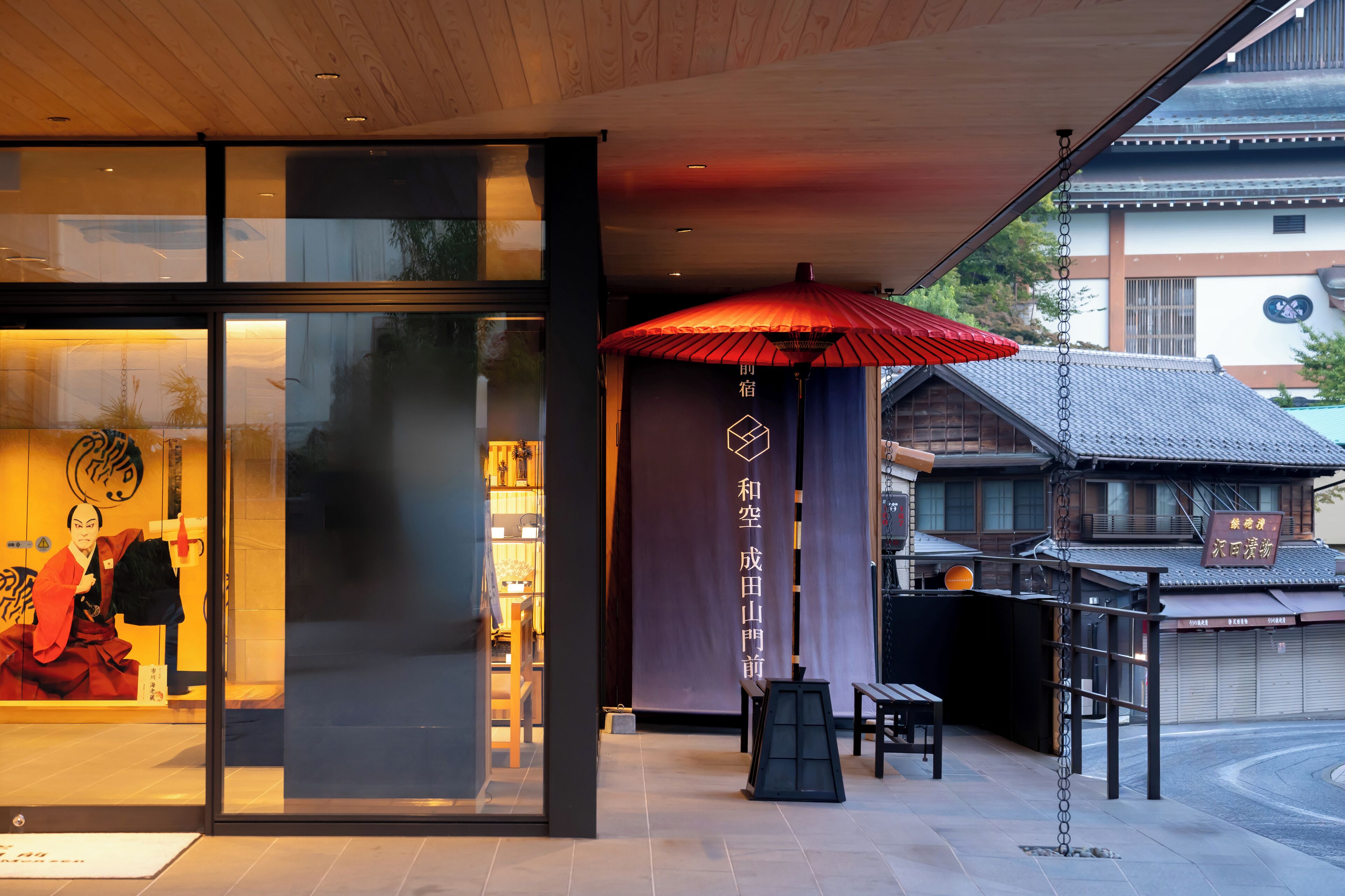 Foto - Waqoo Naritasanmonzen