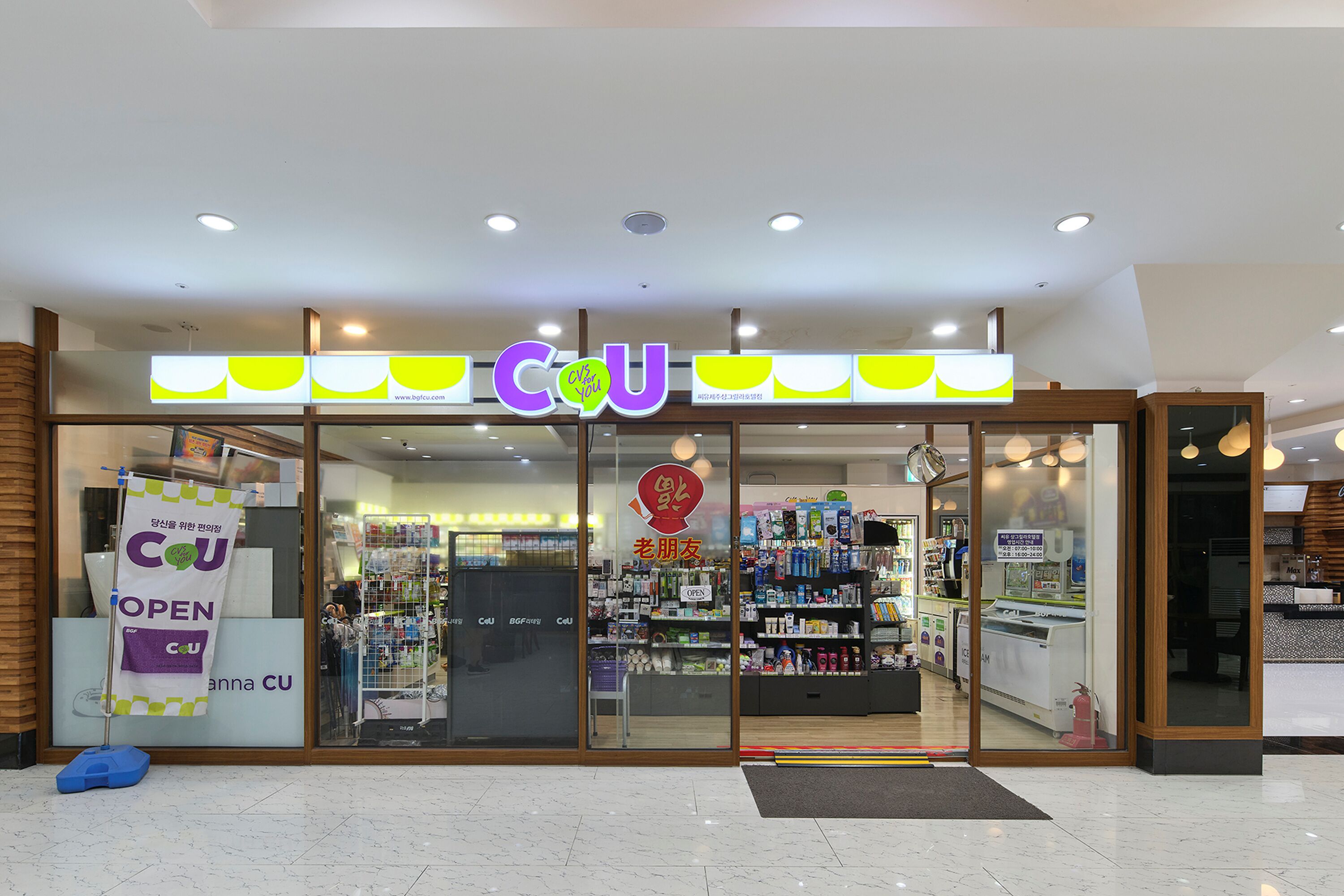 Foto - Shin Shin Hotel Jeju City