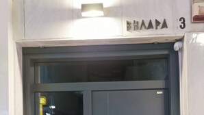 Utvendig detalj