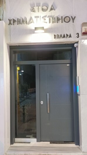 Exterior detail - SWEETSUITE THESSALONIKI (Thessaloniki)