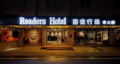 Roader Hotel Hualien Dongda