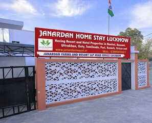 Exterior - Janardan Homestay Lucknow (Lucknow)