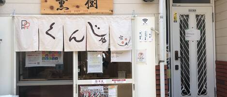 Detall de l'exterior