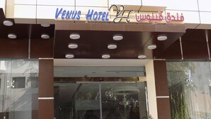 واجهة المنشأة