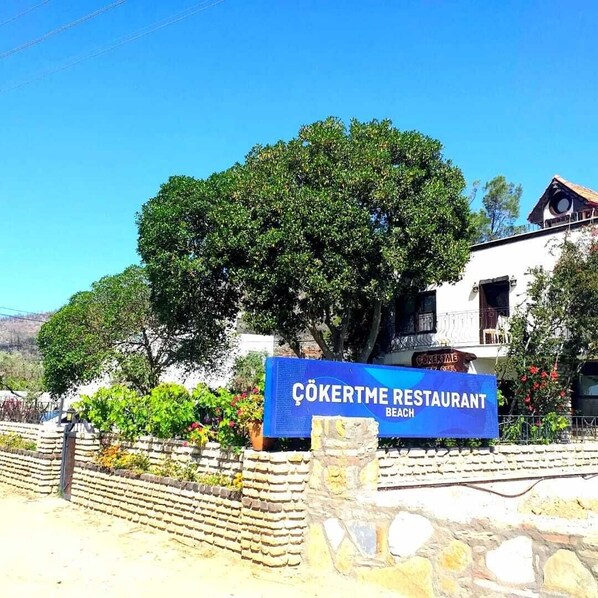 Front of property - ÇÖKERTME BUTİK OTEL (Milas)