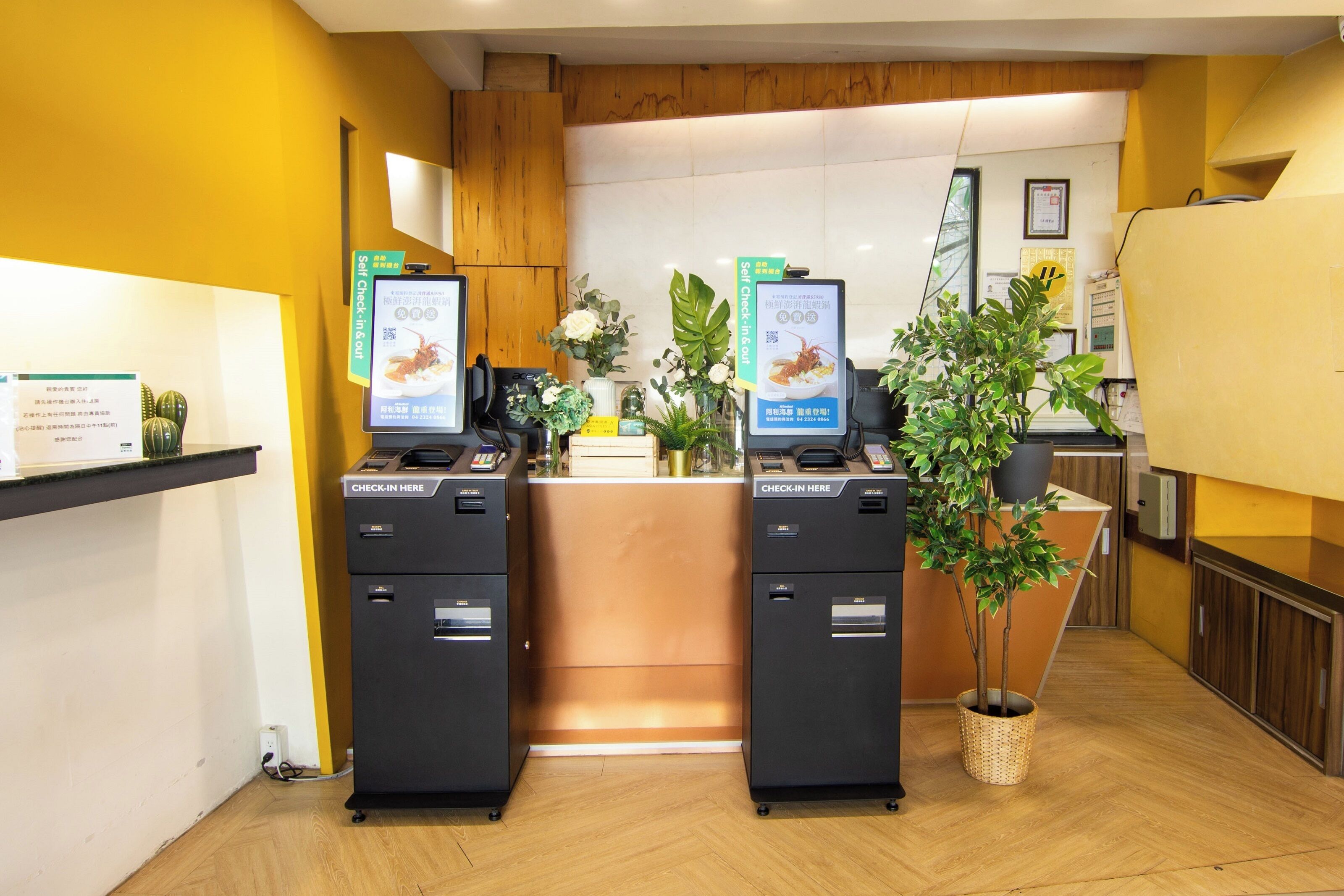 check-in/check-out kiosk