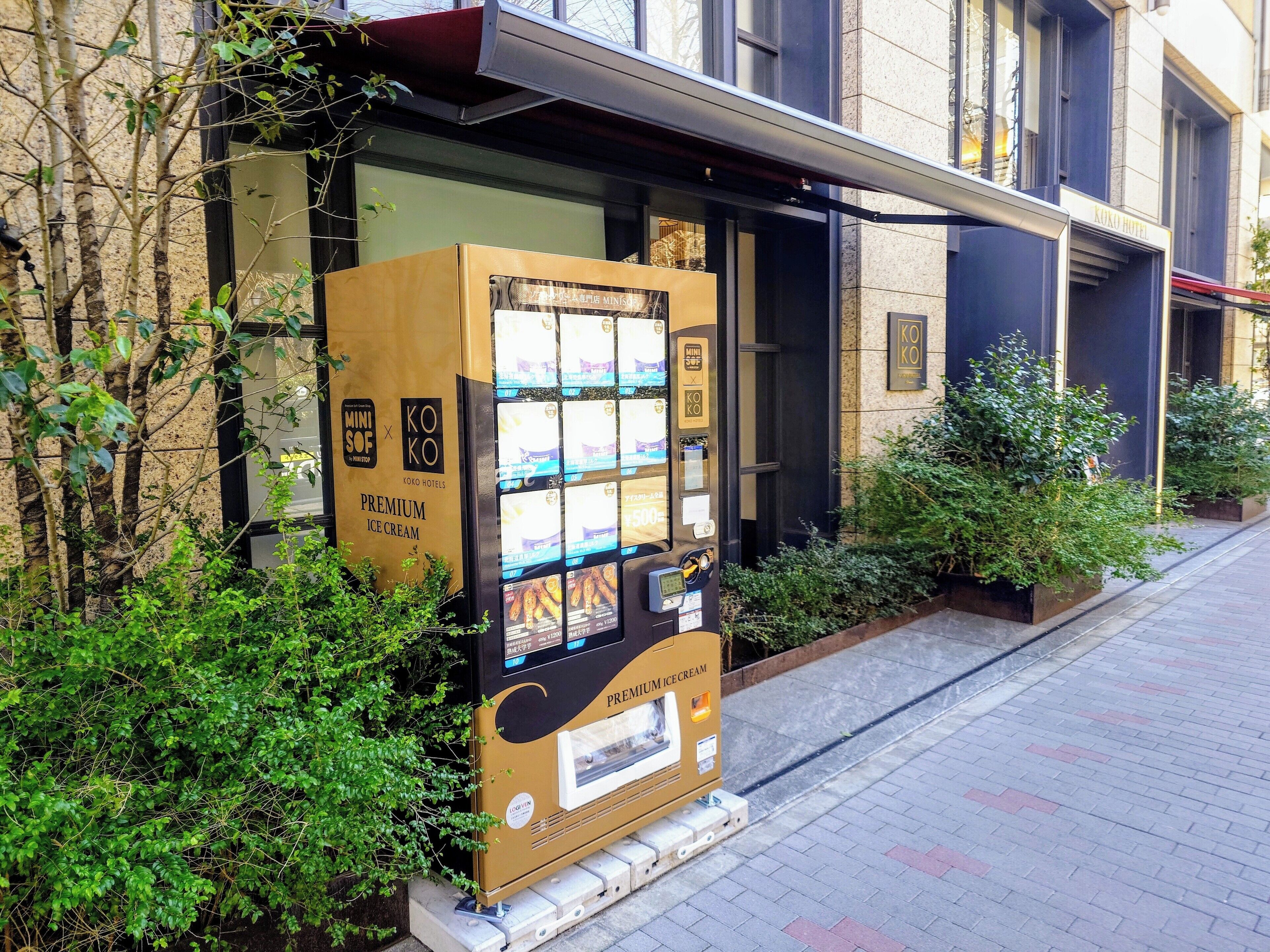 Photo - KOKO HOTEL Premier Nihonbashi Hamacho