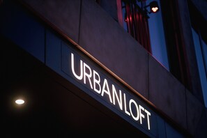 A building with a sign that reads "URBANLOFT". - URBAN LOFT Berlin (Berlin)