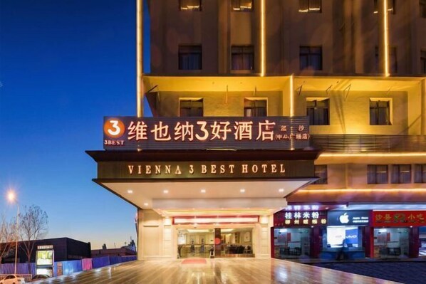 A hotel with a prominent sign reading 'Vienna 3 Best Hotel' and a large entrance. - Vienna 3 Best Hotel (Foshan Jinsha Central Square) (Foshan)