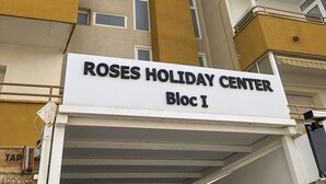 A building with a sign reading "ROSES HOLIDAY CENTER Bloc I". - Apartment with swimming pool, close to the sea (Roses)